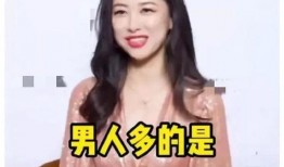 娱乐圈吃瓜爆料马丽是谁